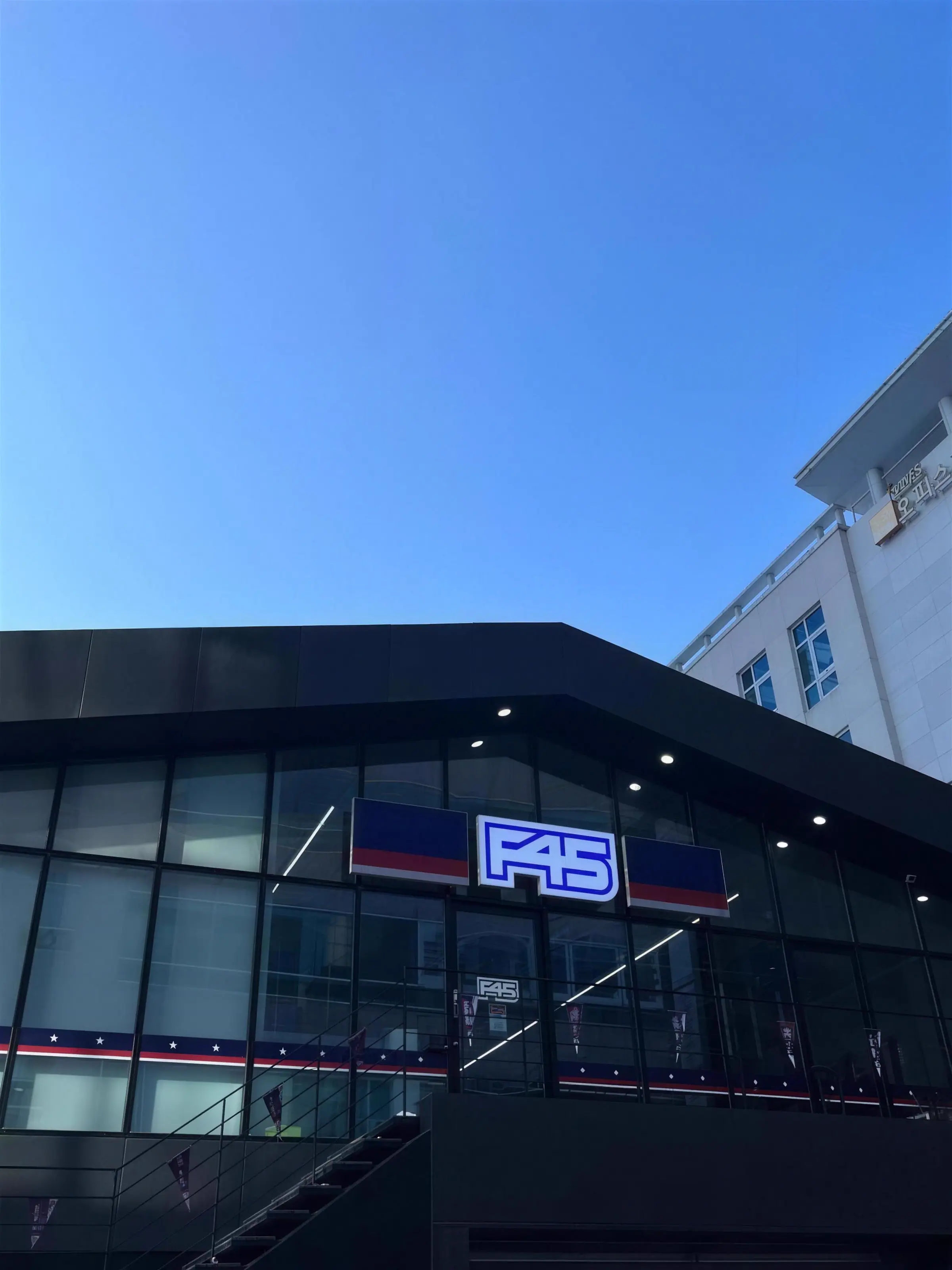 F45 정자점 건물 외관 — 정자역 4번 출구 앞 2층 유리 스튜디오